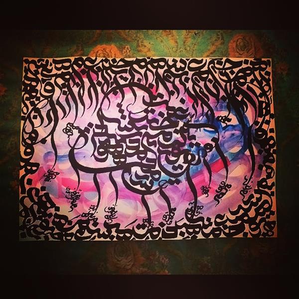 هنر خوشنویسی محفل خوشنویسی منیره حسینی بحری 