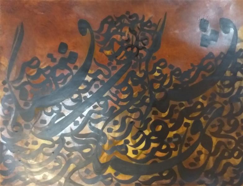هنر خوشنویسی محفل خوشنویسی منیره حسینی بحری 