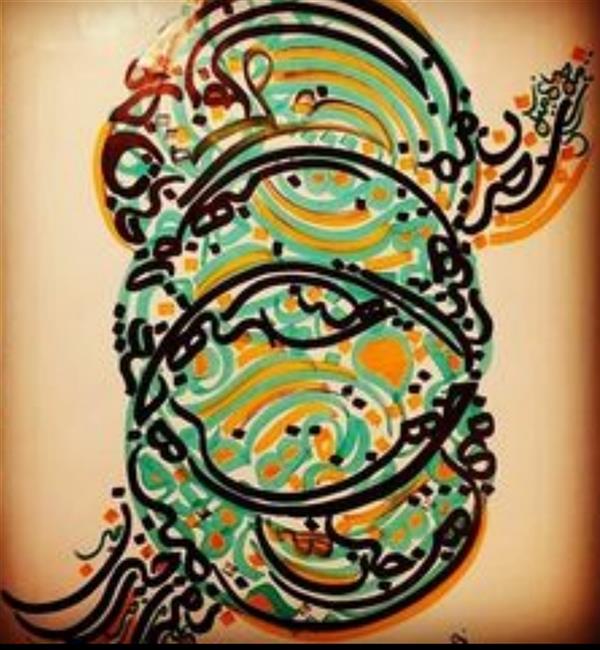 هنر خوشنویسی محفل خوشنویسی منیره حسینی بحری 