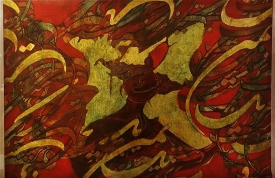 هنر خوشنویسی محفل خوشنویسی منیره حسینی بحری 