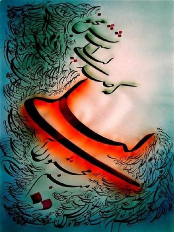 هنر خوشنویسی محفل خوشنویسی جلال الدین  سخا اثرروی شاسی
هنرمند: جلال الدین سخا