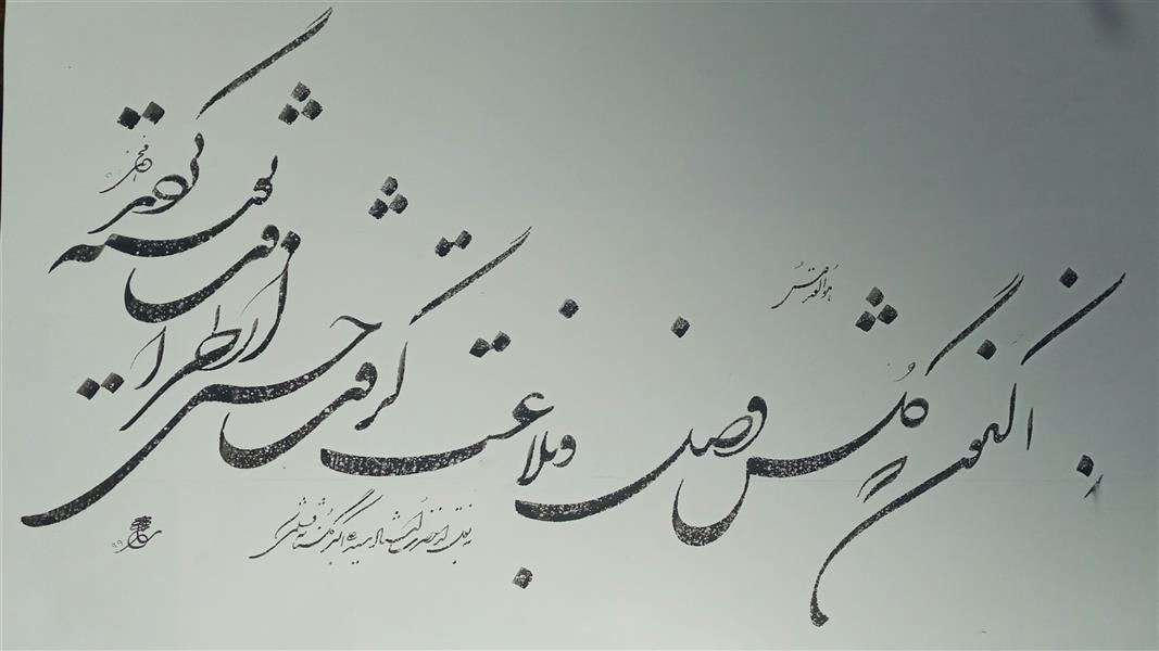 هنر خوشنویسی محفل خوشنویسی فرشادافخمی افخمی