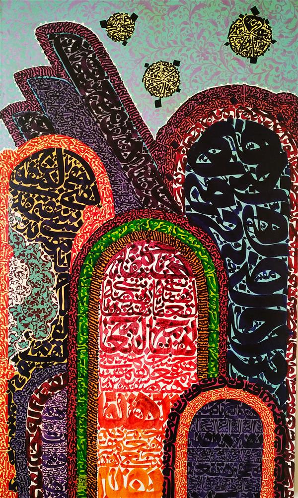 هنر خوشنویسی محفل خوشنویسی محمدباقر اشرفیان اکریلیک#۱۳۹۴#از مجموعه شهر آرزوها