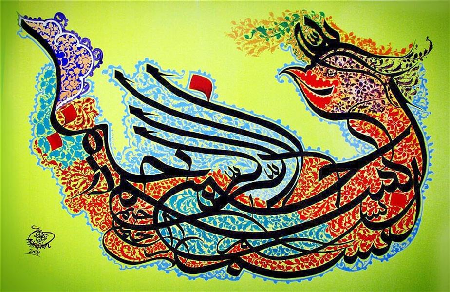 هنر خوشنویسی محفل خوشنویسی محمدباقر اشرفیان اکریلیک روی بوم با پوشش