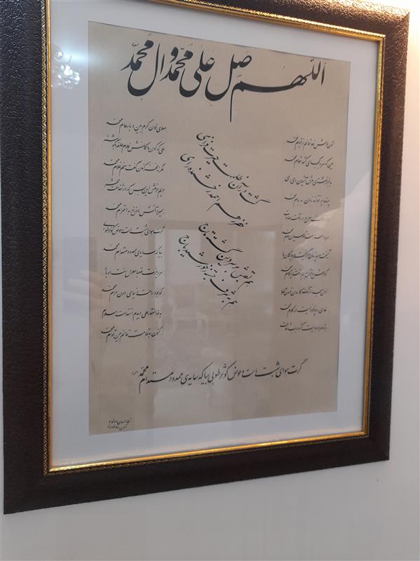 هنر خوشنویسی محفل خوشنویسی احسان 