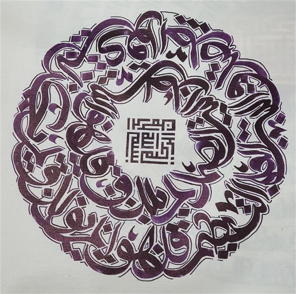 هنر خوشنویسی محفل خوشنویسی الهام جاسب- سوره توحید.