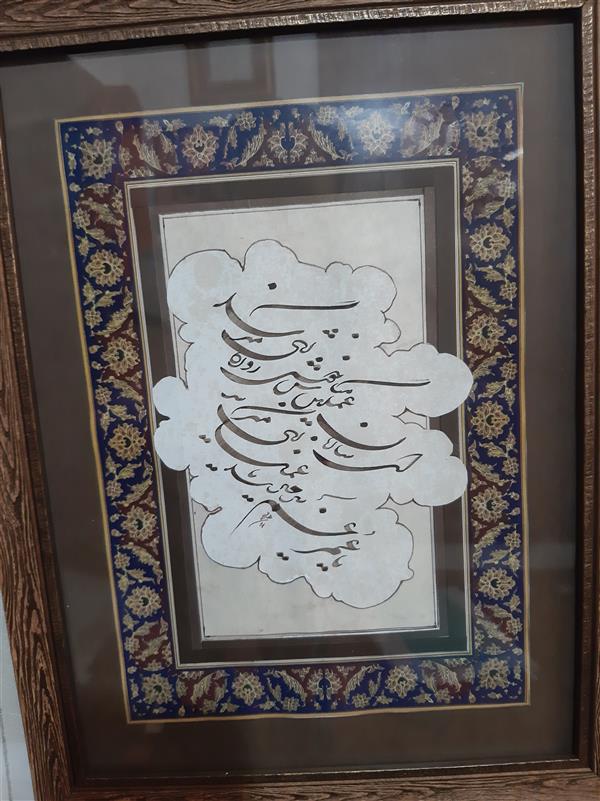 هنر خوشنویسی محفل خوشنویسی علیرضا نیکبخت شکسته نستعلیق