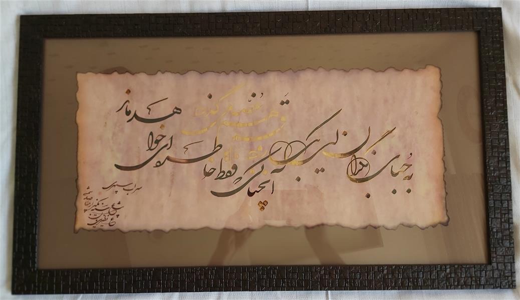 هنر خوشنویسی محفل خوشنویسی محمد سروش نظیری یان #تابلوی خط
امضای استاد خطاط پای اثر
قاب چوبی
شعر از سهراب سپهری
بهار ۱۴۰۰
