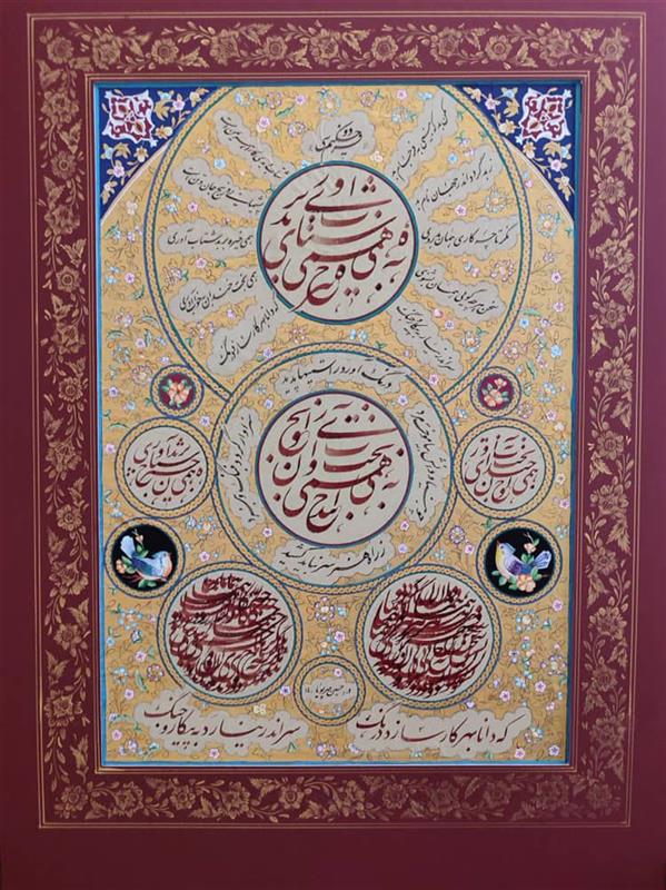 هنر خوشنویسی محفل خوشنویسی حسین مهرپویا کاغذآهارمهره،شعر :مولانا، سال خلق اثر،:1403h