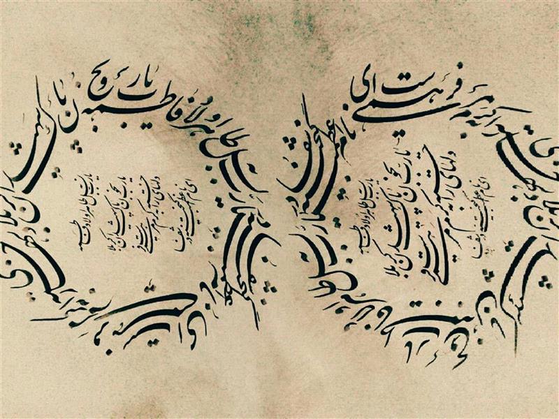 هنر خوشنویسی محفل خوشنویسی حسین مهرپویا ابعاد۷۰×۵۰_تحریر۱۳۹۵
