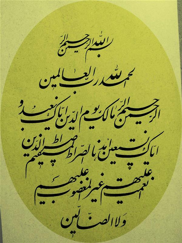 هنر خوشنویسی محفل خوشنویسی حسین مهرپویا تحریر۱۳۹۷_ابعاد۶۰×۴۰