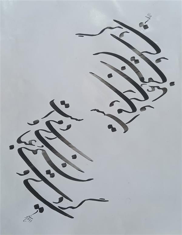 هنر خوشنویسی محفل خوشنویسی لیلا باباخانی لیلا باباخانی
مرکب مشگی روی کاغذ نیم گلاسه
سال ۱۴۰۰
