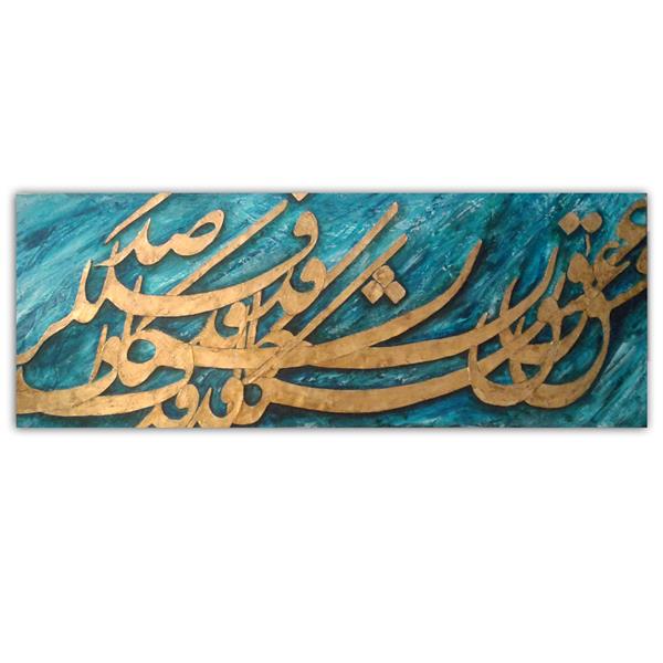 هنر خوشنویسی محفل خوشنویسی الهام احدی ورق طلا و اکرلیک روی بوم