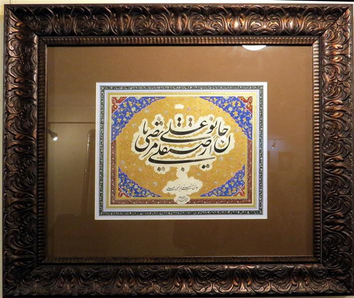 هنر خوشنویسی محفل خوشنویسی محمدمهدی منصوری جان از تو صیقلی ، یا مرتضی علی