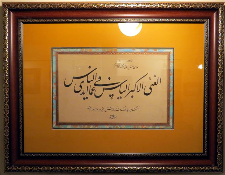 هنر خوشنویسی محفل خوشنویسی محمدمهدی منصوری حکمتی از نهج البلاغه
