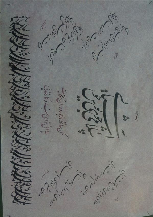 هنر خوشنویسی محفل خوشنویسی ابوالفضل امینی کاغذ گلاسه با پاسپارتو و قاب شده ،سال ۱۴۰۰،سلامی چو بوی خوش آشنایی . امینی 