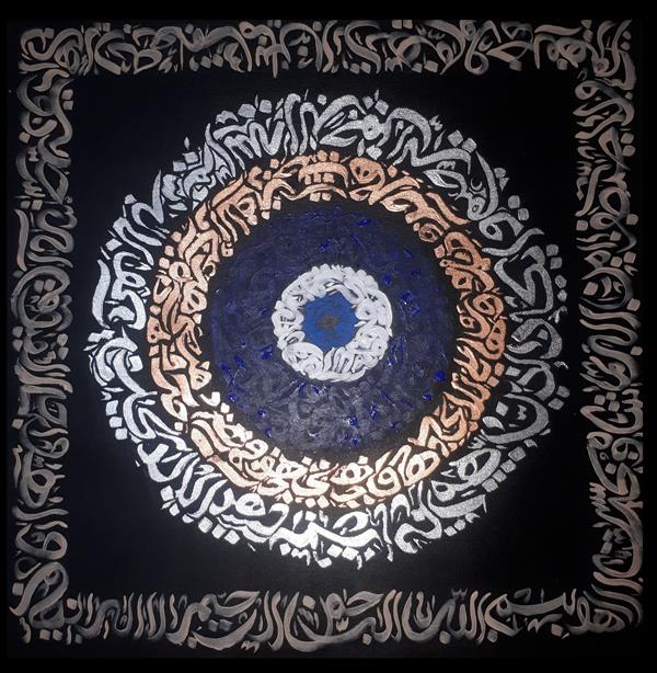 هنر خوشنویسی محفل خوشنویسی pegah alidoost آیات الکرسی و ان یکاد
رنگ اکریلیک
ورق نقره و ورق مس
