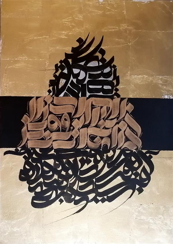 هنر خوشنویسی محفل خوشنویسی شیما لسانی #اکرلیک و #ورق‌طلا روی بوم
سال ۱۳۹۹
شیما لسانی