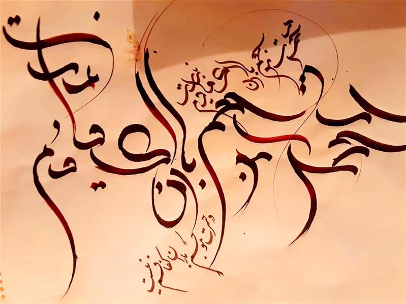 هنر خوشنویسی محفل خوشنویسی مرضیه موجرلو 