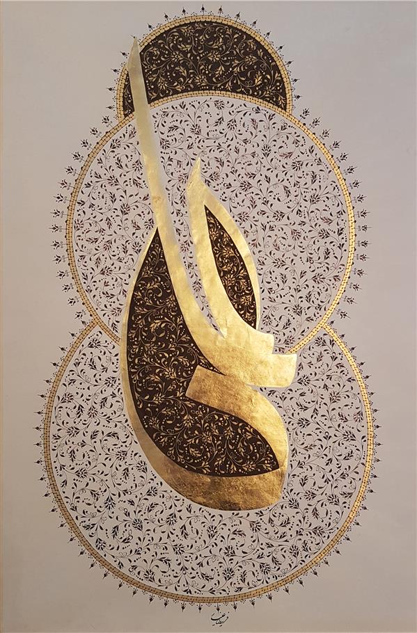 هنر خوشنویسی محفل خوشنویسی فریدون علیار علی- ورق طلا و تذهیب روی کاغذ
