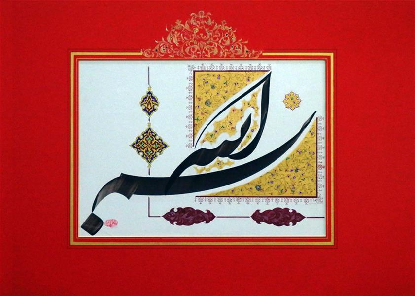 هنر خوشنویسی محفل خوشنویسی فریدون علیار الله خوشنویسی با تذهیب روی کاغذ