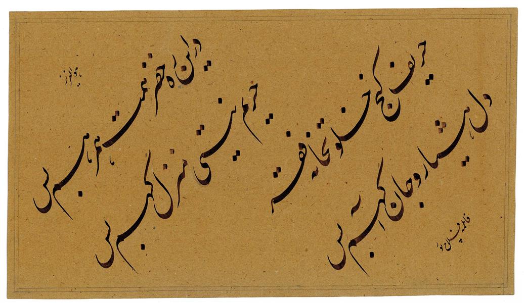 هنر خوشنویسی محفل خوشنویسی فاطمه فلاح پور چلیپای نستعلیق ، سال ۹۹ تحریر شد. 
خوشنویس #فاطمه فلاح پور