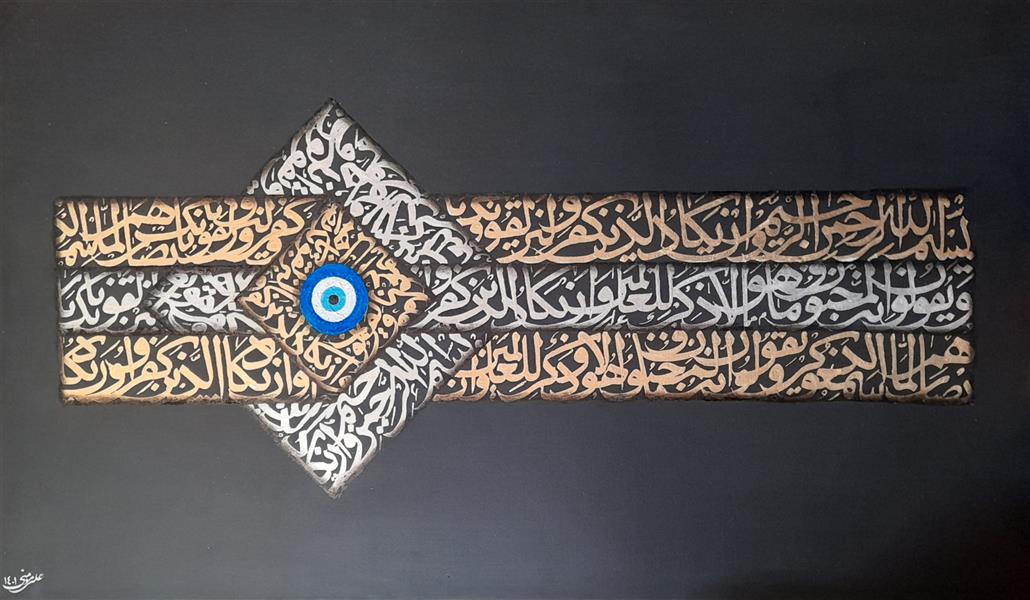 هنر خوشنویسی محفل خوشنویسی alimomeni وان یکاد
تکنیک ورق طلا و نقره