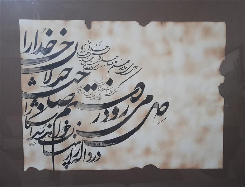 هنر خوشنویسی محفل خوشنویسی alimomeni دل میرود ز دستم صاحبدلان خدا را...
خوشنویسی شکسته