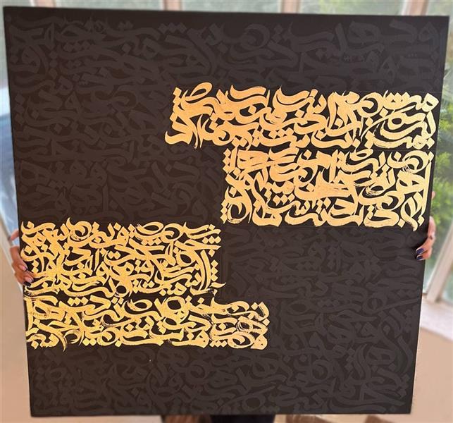 هنر خوشنویسی محفل خوشنویسی پگاه اسکندری از مجموعه مولانا
متریال: ورق طلا / اکریلیک
سال خلق اثر: 1400