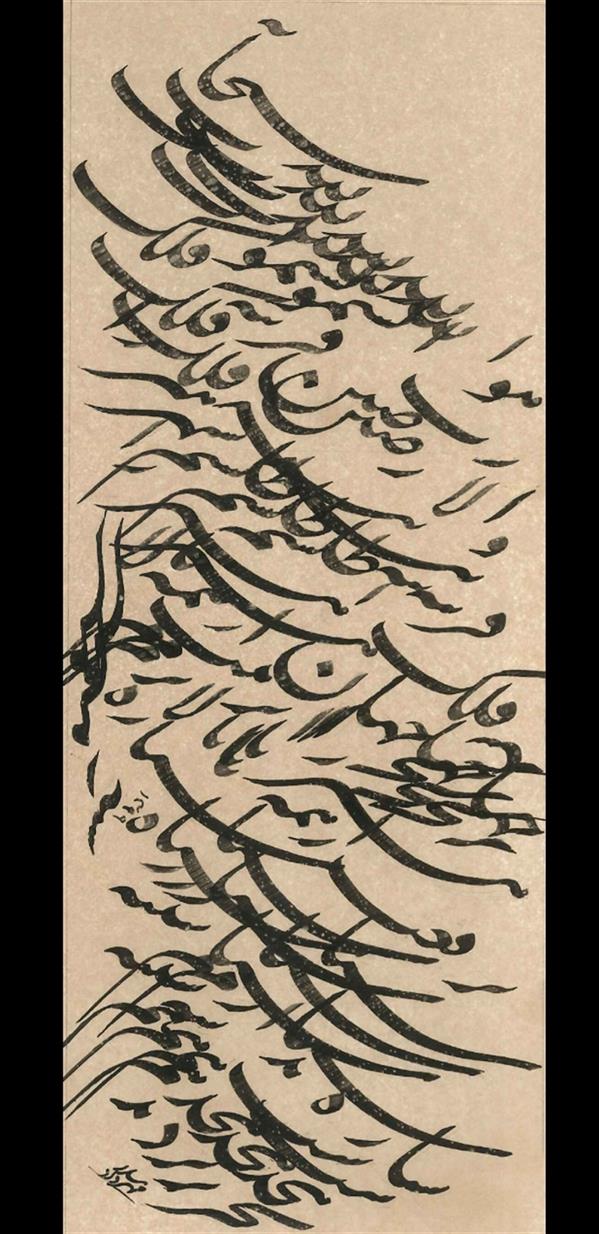 هنر خوشنویسی محفل خوشنویسی سارا مهرداد #سیاه مشق
سال خلق:۱۳۹۹