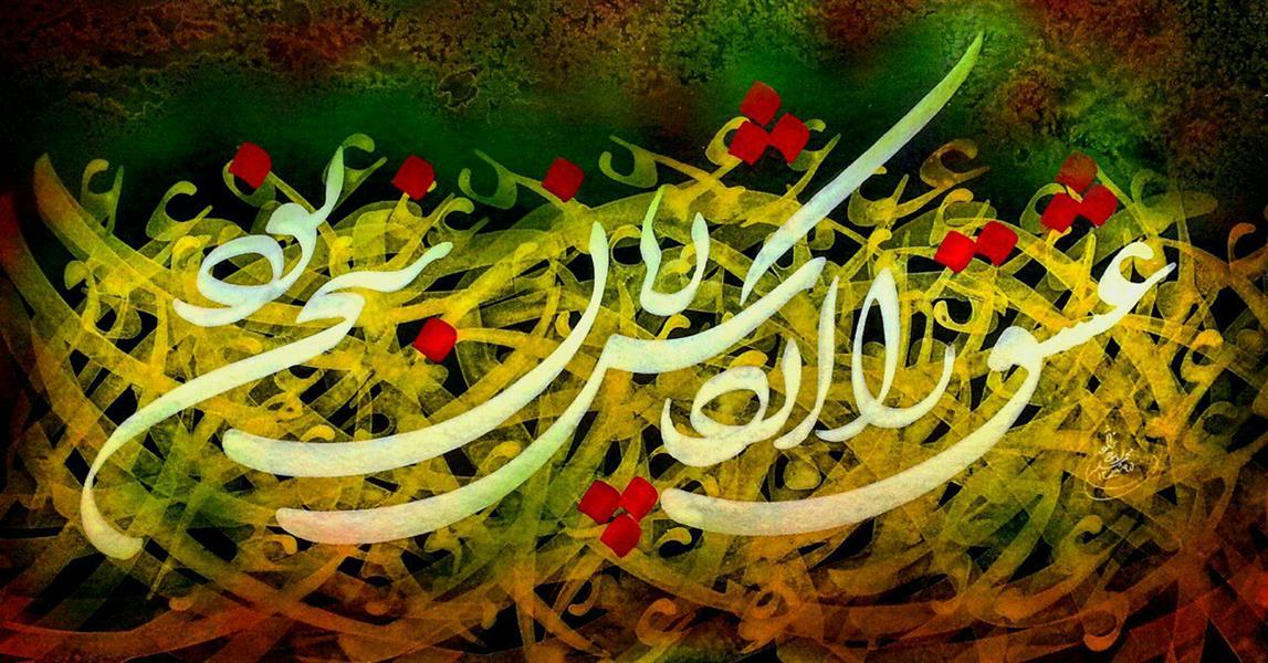 هنر خوشنویسی محفل خوشنویسی گالری خوشنویسی چلیپا