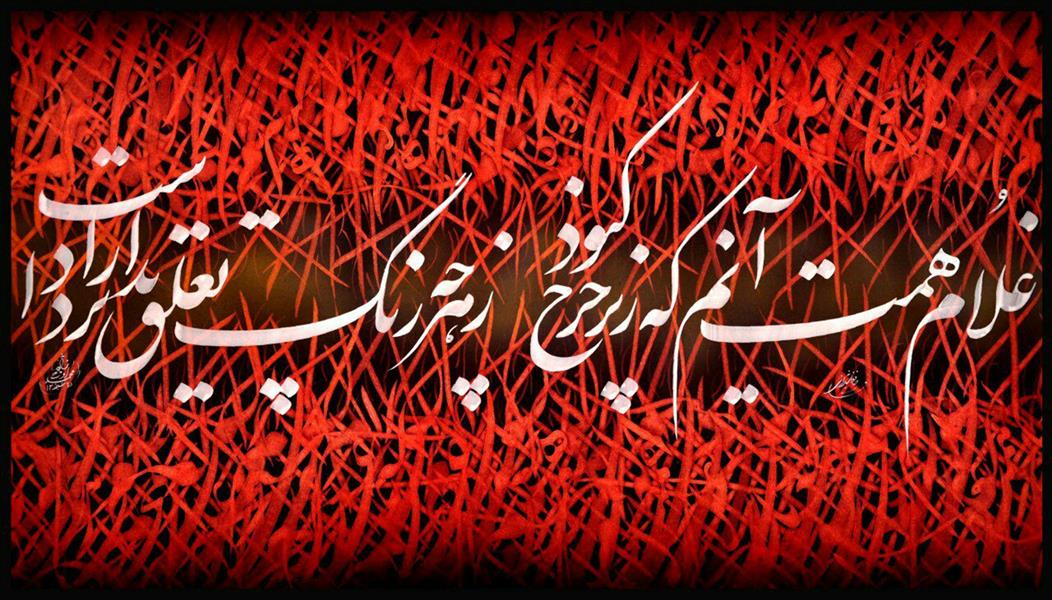 هنر خوشنویسی محفل خوشنویسی گالری خوشنویسی چلیپا
