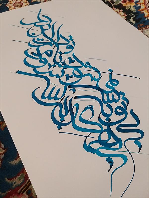 هنر خوشنویسی محفل خوشنویسی محبوبه صانعی یارندی 