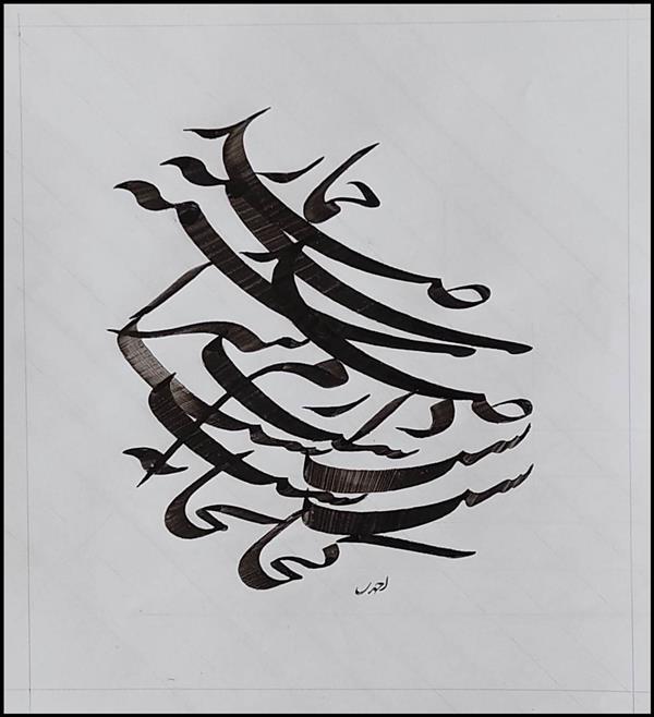 هنر خوشنویسی محفل خوشنویسی علی اکبر احمدی کاغذ سفید . مرکب سیاه . اندازه قلم 8 میلیمتر .
سال : 1399 .
نام اثر : خمار صد ...
خطاط : علی اکبر احمدی .
شعر : خمار صد شبه دارم شرابخانه کجاست