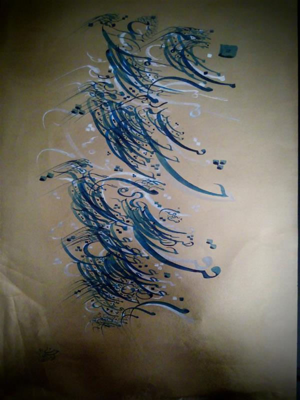هنر خوشنویسی محفل خوشنویسی مهران حسن خانی 