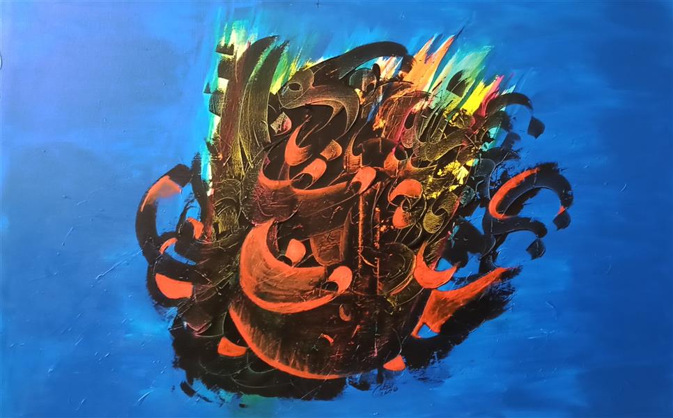 هنر خوشنویسی محفل خوشنویسی طاهره الله دادیان هنرمند.طاهره الله دادیان
سال خلق اثر .1403
بدون عنوان