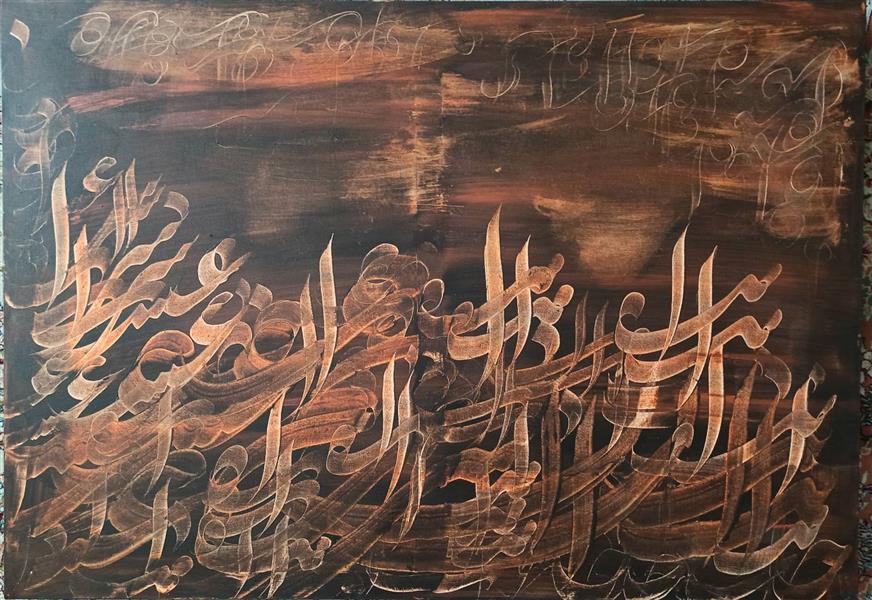 هنر خوشنویسی محفل خوشنویسی طاهره الله دادیان 