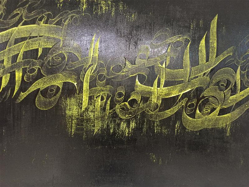 هنر خوشنویسی محفل خوشنویسی طاهره الله دادیان #نقاشیخط.اکلریک .۱۴۰۰
طاهره الله دادیان
بی قراری