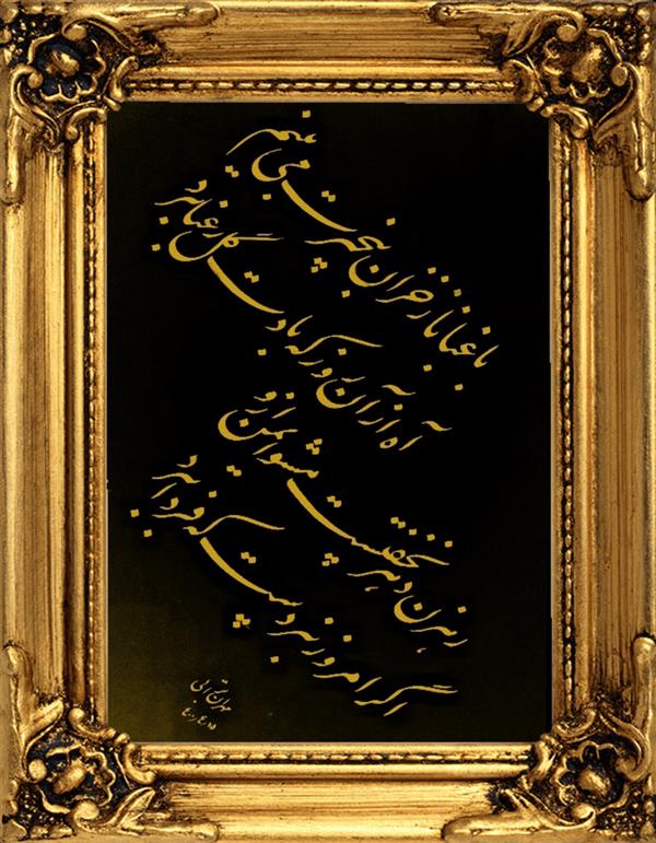 هنر خوشنویسی محفل خوشنویسی مهران ترابی  چلیپا