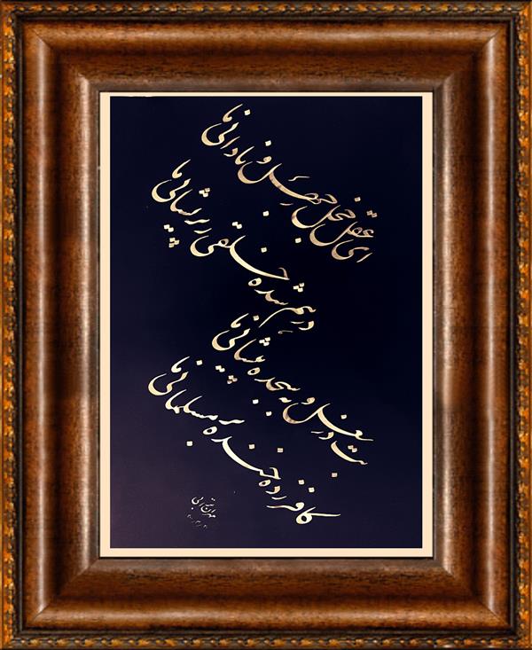 هنر خوشنویسی محفل خوشنویسی مهران ترابی  چلیپا