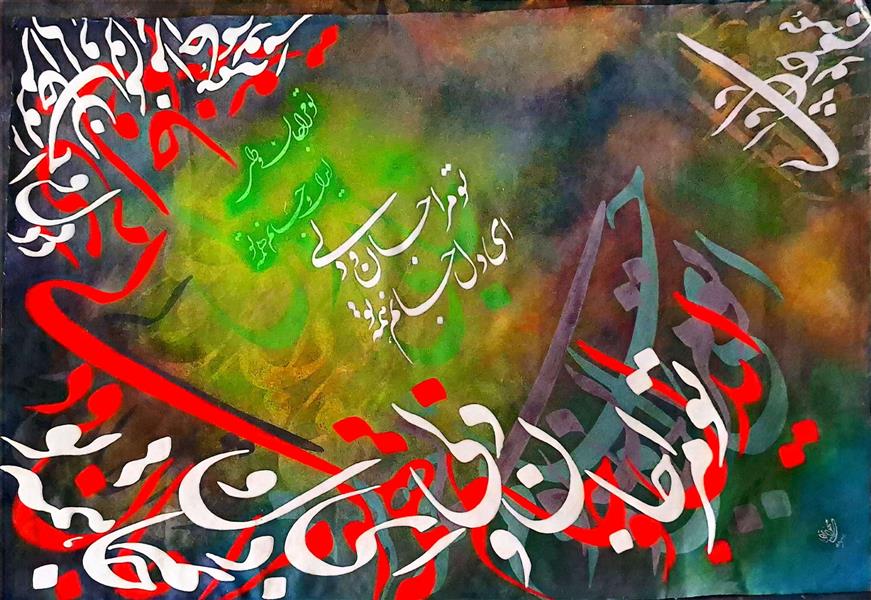 هنر خوشنویسی محفل خوشنویسی مهران ترابی  تو مرا جان و دلی ای دل و جانم همه تو

متریال : ترکیب مواد روی بوم 
اثر: استاد مهران ترابی 
فوق ممتاز انجمن خوشنویسان ایران