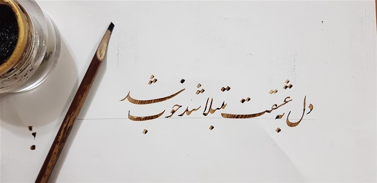 هنر خوشنویسی محفل خوشنویسی مهدی علیزاده 