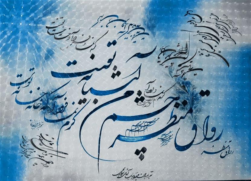 هنر خوشنویسی محفل خوشنویسی علی اکبر چراغیان 