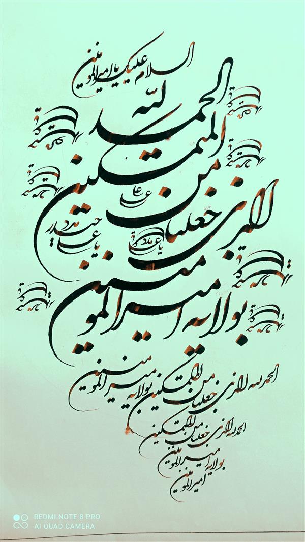 هنر خوشنویسی محفل خوشنویسی قاسم پورشکر 
