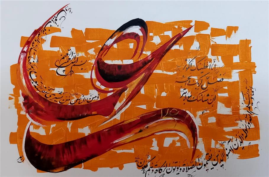 هنر خوشنویسی محفل خوشنویسی فروغ پورنصر 
