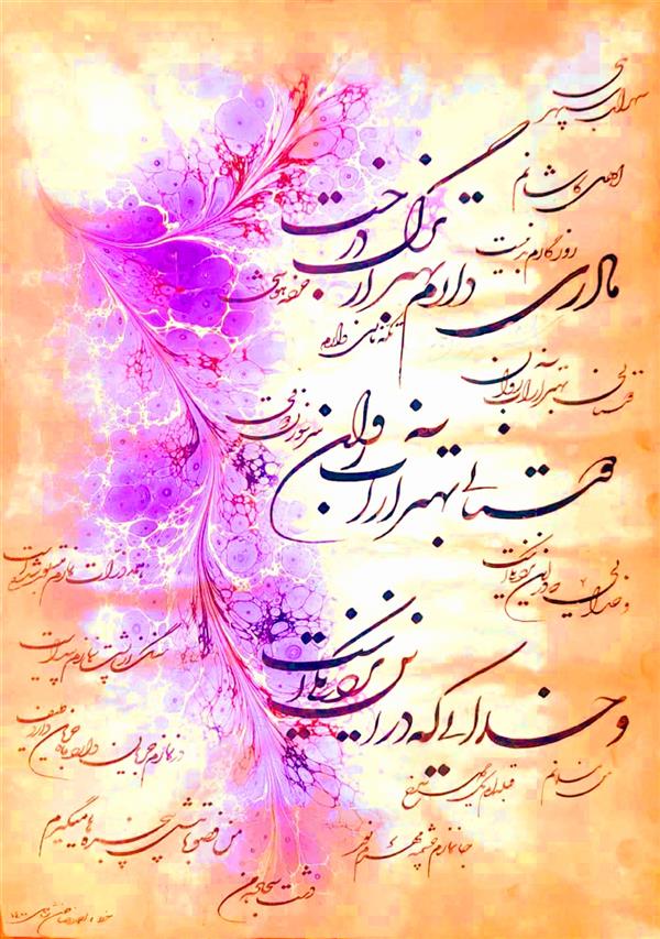 هنر خوشنویسی محفل خوشنویسی احمدرضا حسن شاهی _ Ahmadreza Hassanshahi ⚜️ اهل کاشانم
روزگارم بد نیست
تکه نانی دارم
خرده هوشی
سر سوزن ذوقی
مادری دارم بهتر از برگ درخت
دوستانی بهتر از آب روان
و خدایی که در این نزدیکی است ....
👤 شاعر : زنده یاد سهراب سپهری
✅ خط شکسته نستعلیق
📜 کاغذ ابر و باد بهزاد قربانی
🎨 مرکب مشکی
🖌️ قلم ۱ و ۱.۵ میل دزفولی
۳.۵ میل رودخانه ای
▫️ابعاد : 25×35
🗓 اجرا: دی 1400