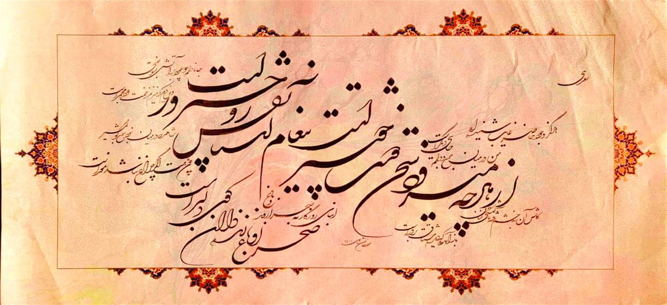 هنر خوشنویسی محفل خوشنویسی احمدرضا حسن شاهی _ Ahmadreza Hassanshahi ⚜️ از هر چه میرود سخن دوست خوشتر است
پیغام آشنا نفس روح پرور است
👤 اشعار سعدی شیرازی
✍️ خوشنویس : احمدرضا حسن شاهی
📜 کاغذ ابر و باد چاپی
✅ خط شکسته نستعلیق
▫️ابعاد : 33×70
🗓 اجرا: بهمن 1400