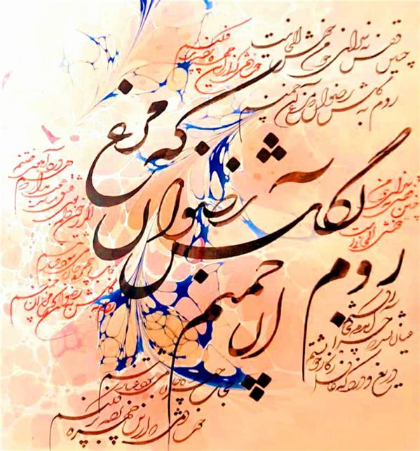 هنر خوشنویسی محفل خوشنویسی احمدرضا حسن شاهی _ Ahmadreza Hassanshahi 