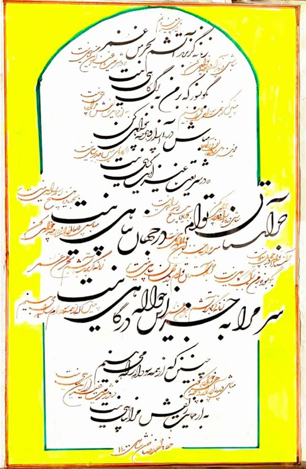 هنر خوشنویسی محفل خوشنویسی احمدرضا حسن شاهی _ Ahmadreza Hassanshahi ⚜️ جز آستان توام در جهان پناهی نیست
سر مرا به جز این در حواله گاهی نیست
✅ لسان الغیب خواجه حافظ شیرازی
✅ خط شکسته نستعلیق
✅ ابعاد : 45×30
✅ اجرا: 1400