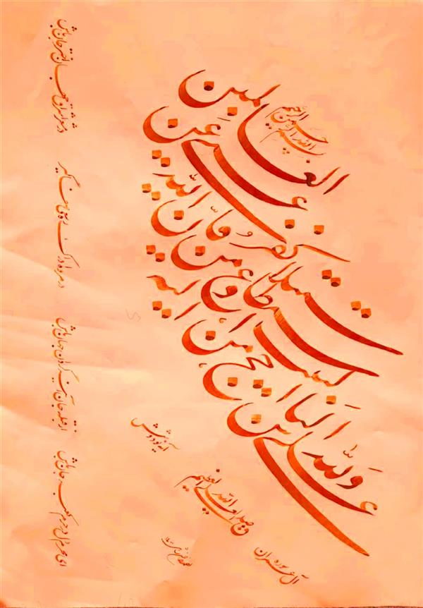 هنر خوشنویسی محفل خوشنویسی احمدرضا حسن شاهی _ Ahmadreza Hassanshahi ⚜️(( و لِلّهِ عَلَى النّاسِ حِجُّ الْبَیْتِ مَنِ اسْتَطاعَ إِلَیْهِ سَبیلاً وَ مَنْ کَفَرَ فَإِنَّ اللهَ غَنِیٌّ عَنِ الْعالَمینَ ))
✅ قرآن کریم ، سوره آل عمران
✍️ خوشنویس : احمدرضا حسن شاهی
🎨 مرکب قهوه ای
▫️ابعاد : 35×50
🗓 اجرا: بهمن 1400